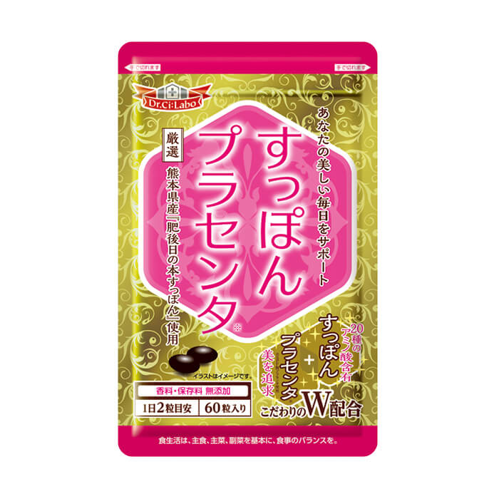すっぽんプラセンタ すっぽんプラセンタ
