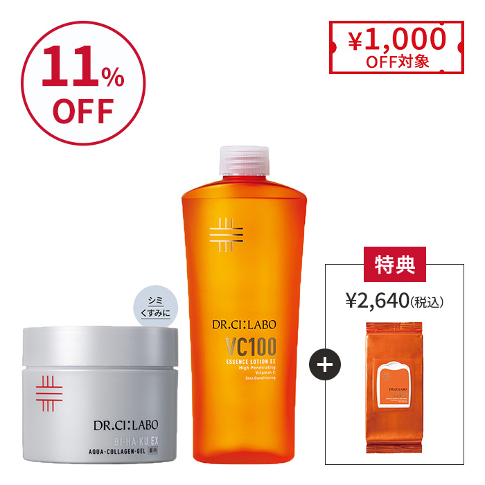 ブライトニングBIG&times;BIGレフィルセット