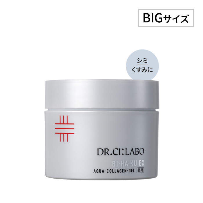 選べる2点10％OFF】薬用BIHAKUゲル200g｜口コミ・効果もご紹介