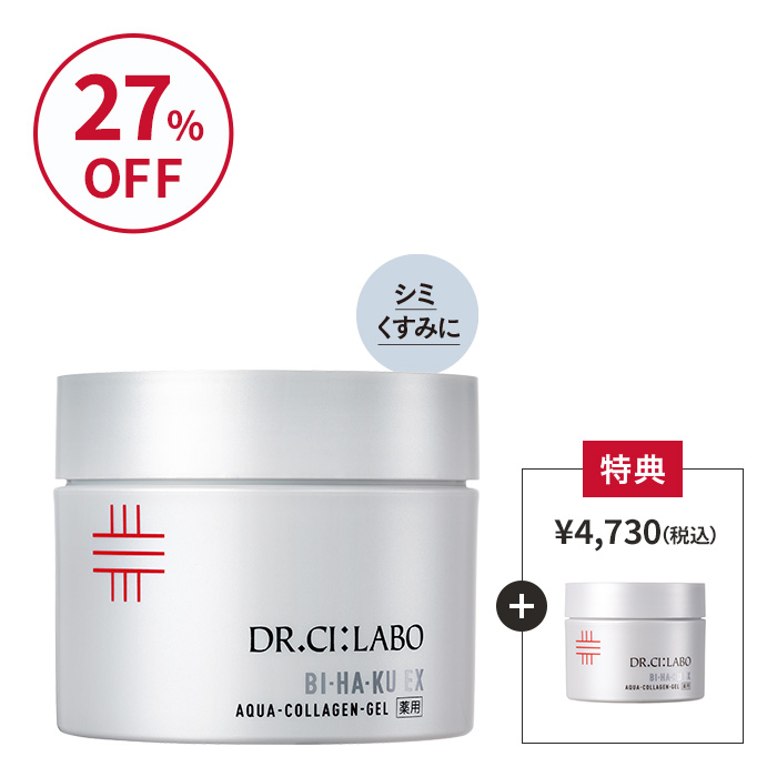 今だけ50g増量！薬用BIHAKUゲル 200g