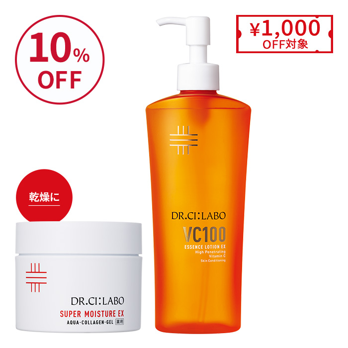 保湿BIG&times;BIGセット