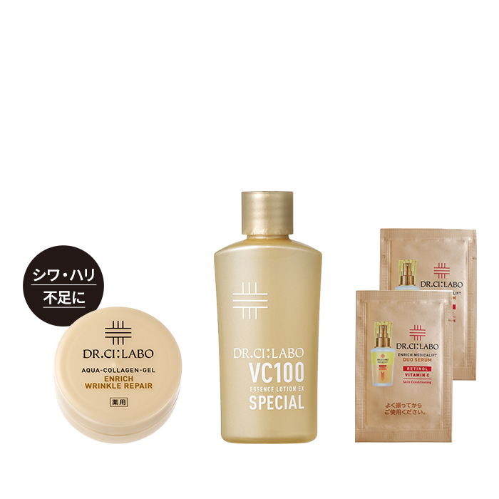 【WEB限定】特典入り!VCスペシャルローション28mL 【WEB限定】特典入り!VCスペシャルローション28mL