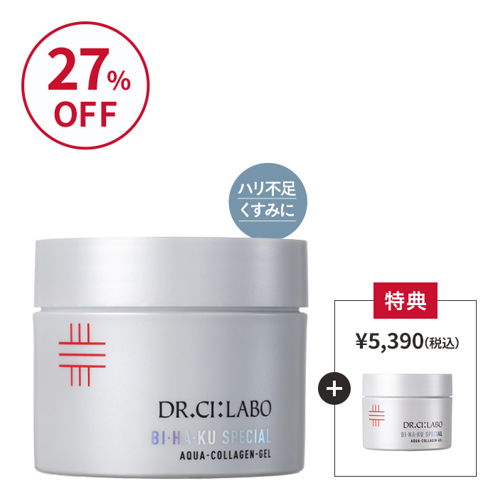 今だけ50g増量！BIHAKUスペシャルゲル 200g