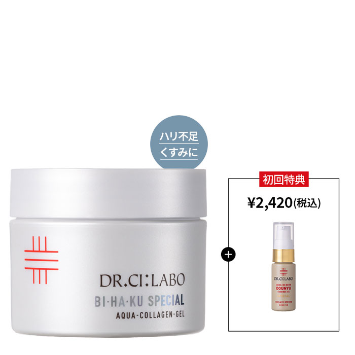 定期便アクアコラーゲンゲルBIHAKUスペシャル 200g&nbsp;新規契約キャンペーン