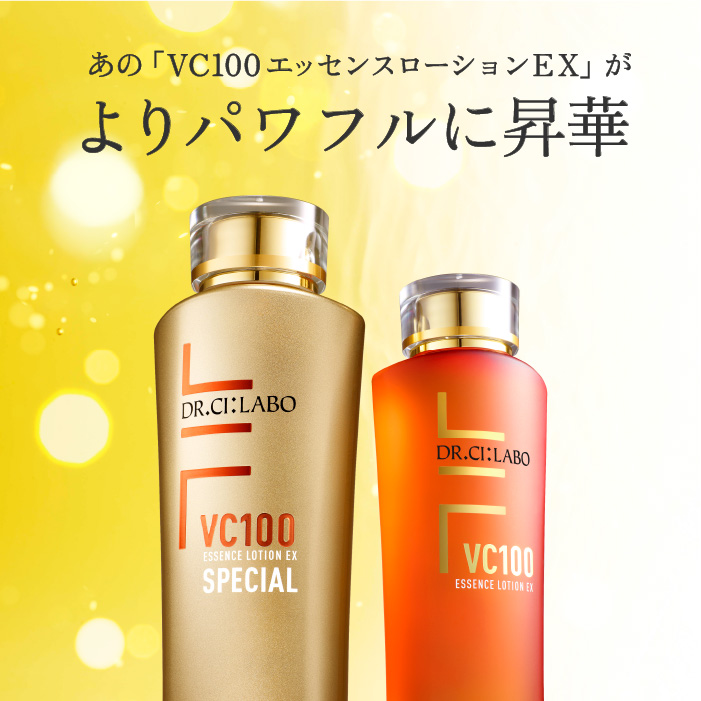 VC100エッセンスローションEX (導入美顔器/シートマスク付)