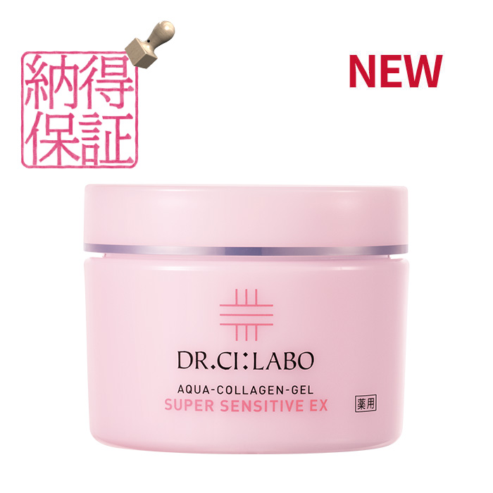 納得保証！薬用アクアコラーゲンゲルスーパーセンシティブEX 50g