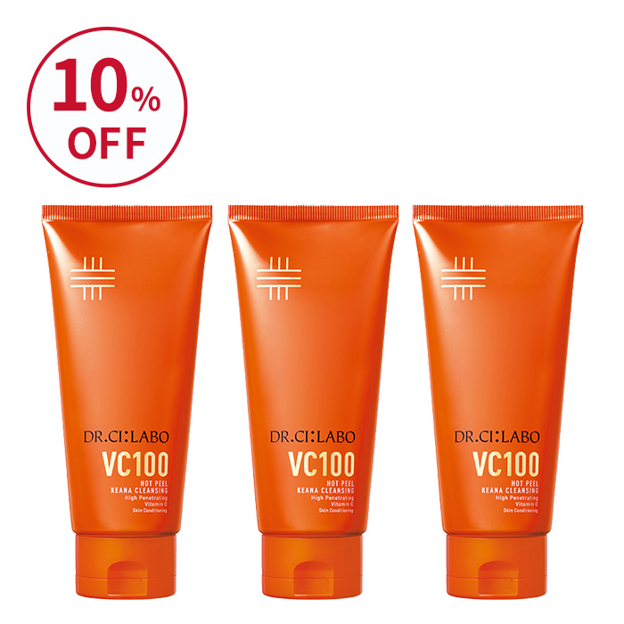 ホットピールクレンジング お得な3個セット