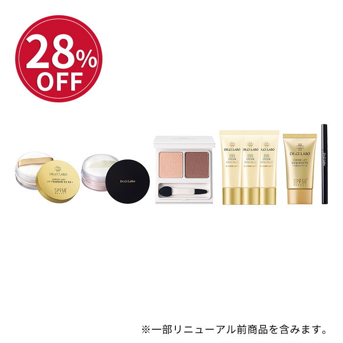 BBクリームとコスメ福袋セット｜口コミ・効果もご紹介 