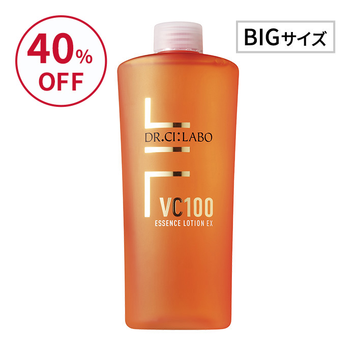 FS】VC100エッセンスローションEX｜口コミ・効果もご紹介