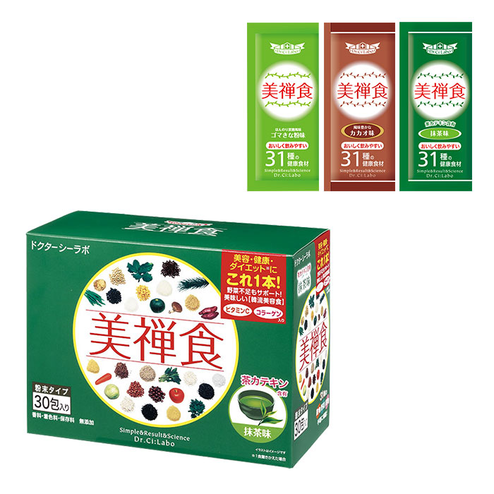 ドクターシーラボ 美禅食 カカオ味 30包 6EIYWDnLmH - anzanatitlan.org