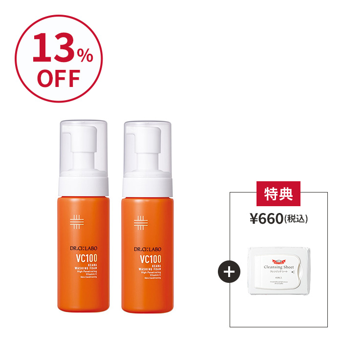 VC100ウォッシングフォーム お得な2個セット
