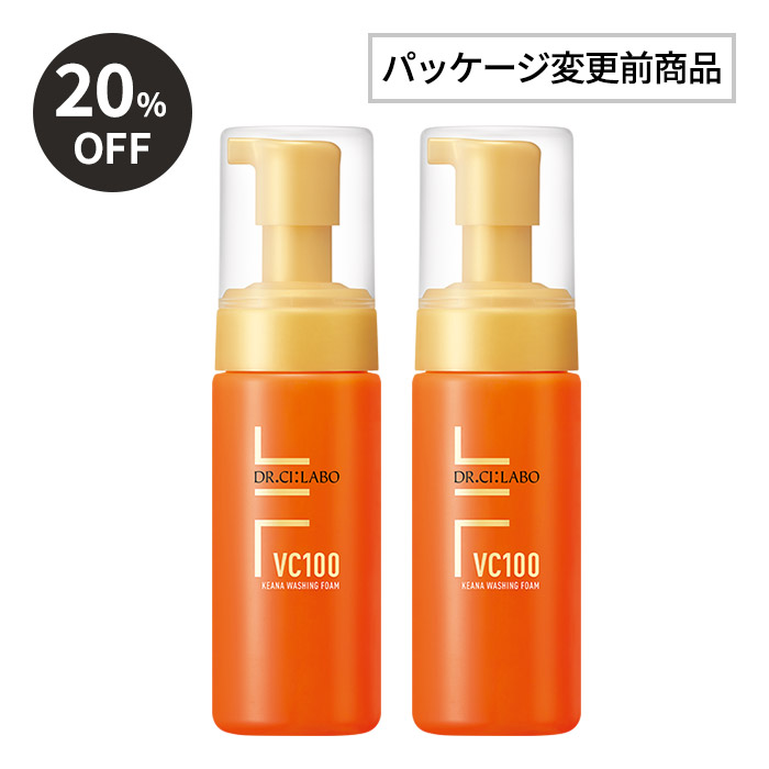 【アウトレット】VC100KEANAウォッシングフォーム×2個セット