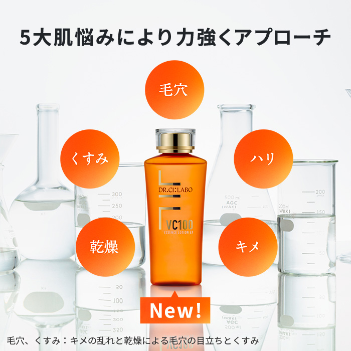 ﾄﾞｸﾀｰｼｰﾗﾎﾞ　VC100ｴｯｾﾝｽﾛｰｼｮﾝR  150ml