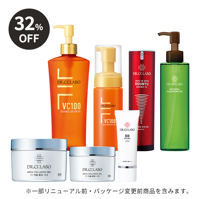 薬用BIHAKUゲル 2個入り福袋
