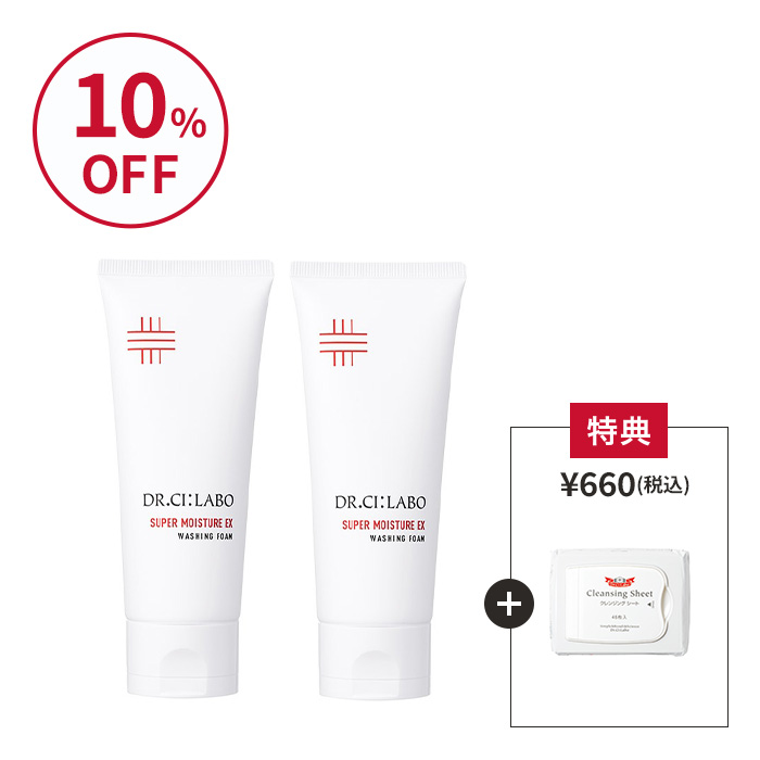 モイスチャーウォッシング お得な2個セット