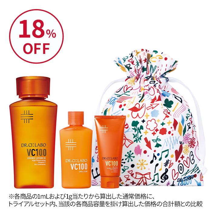 VC100新生活応援セット