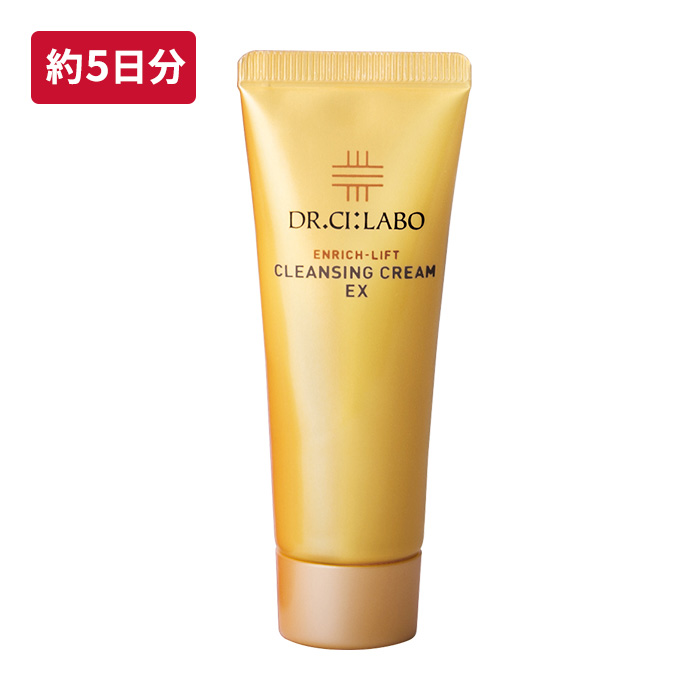 KOKYU エンリッチセラムクレンジングクリーム