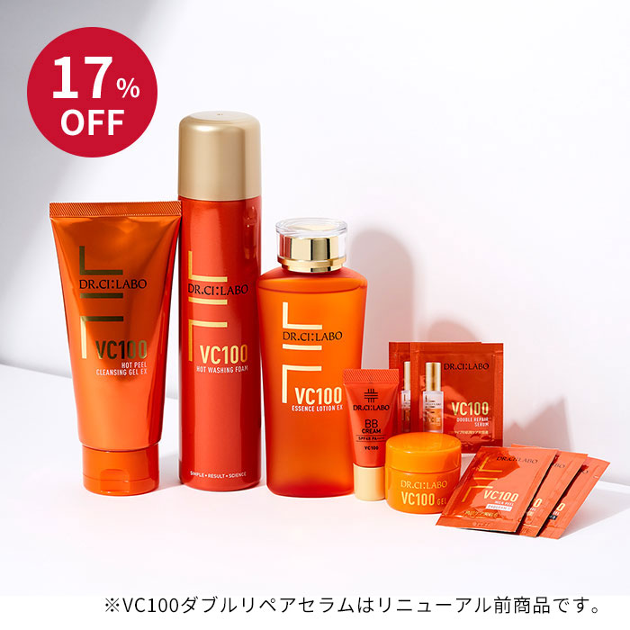 VC100パーフェクトセット VC100パーフェクトセット