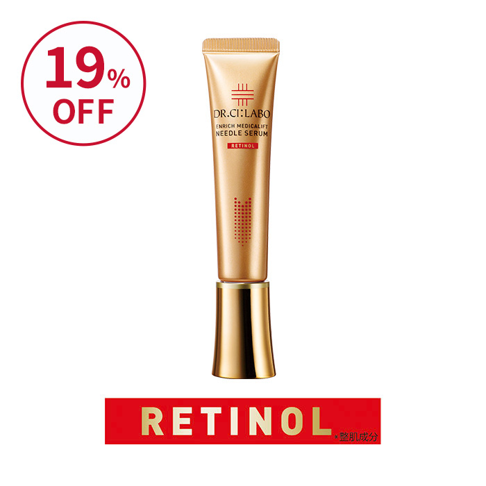 今だけお得！エンリッチMLニードルセラム 15mL