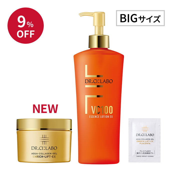 ハリツヤ肌へ導く鉄板BIG×BIGセット ハリツヤ肌へ導く鉄板BIG×BIGセット