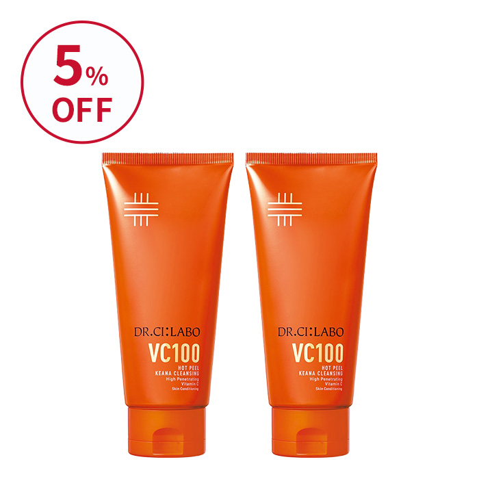 ホットピールクレンジング お得な2個セット