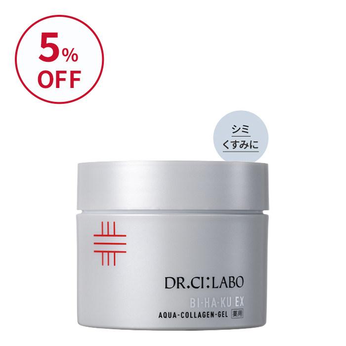 今だけお得！薬用BIHAKUゲル 200g