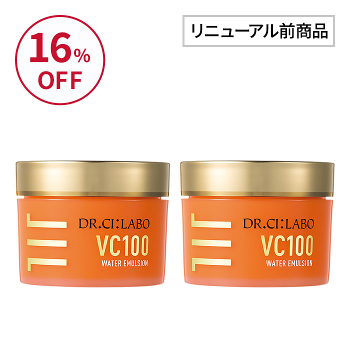 【アウトレット】VC100ウォーターエマルジョン 2個セット 【アウトレット】VC100ウォーターエマルジョン 2個セット