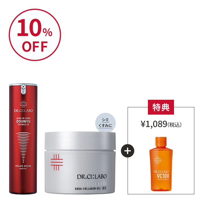 赤の導入&times;薬用BIHAKUゲル うるおい透明美肌セット