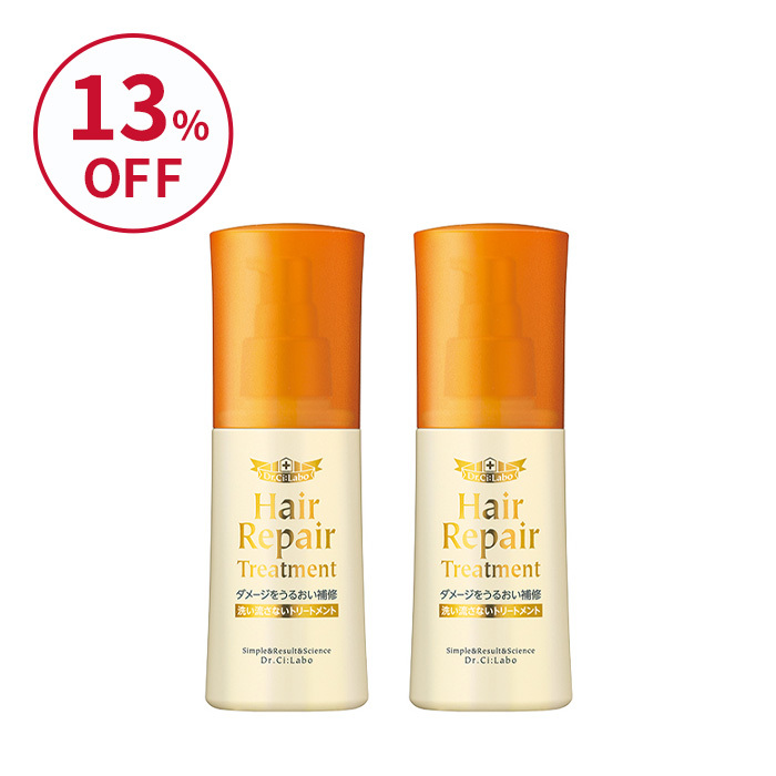 【アウトレット】ヘアリペアトリートメント 2個セット
