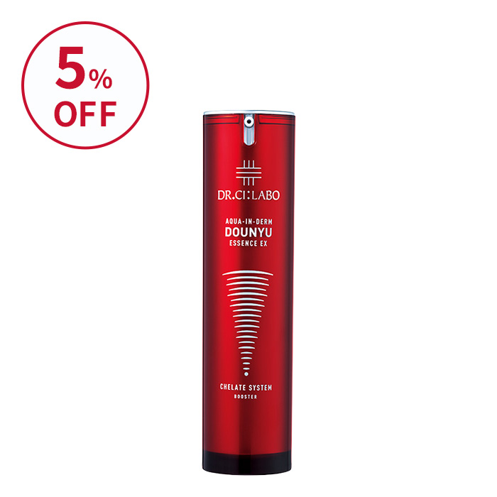 今だけお得！赤の導入美容液 50mL