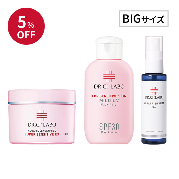 花粉対策セット 口コミ 効果もご紹介 ドクターシーラボ Dr Ci Labo 公式オンラインショップ