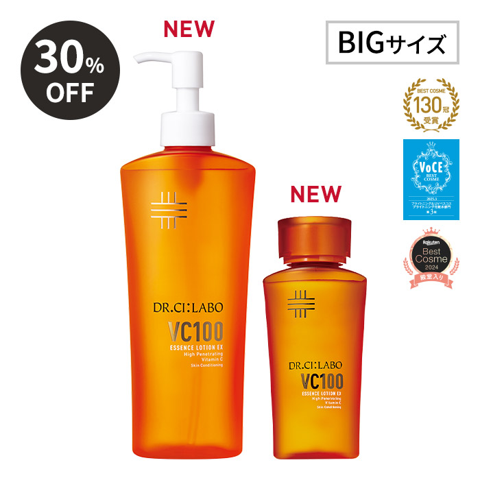 100mL増量!VCローション 285mL 100mL増量!VCローション 285mL