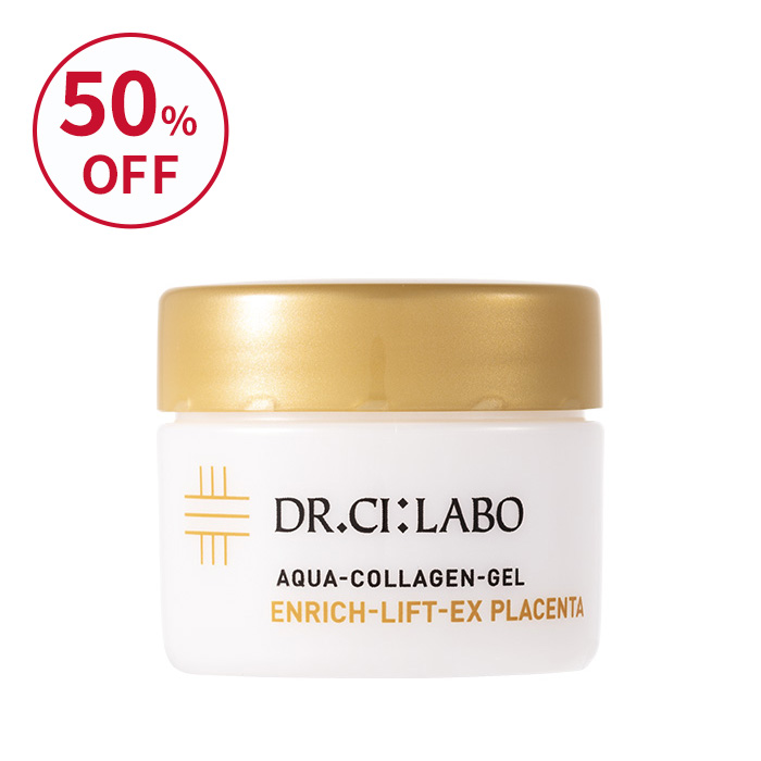 DR.CI:Labo アクアコラーゲンゲルプラセンタ200g UV&BRIGHT DR.CI:Labo アクアコラーゲンゲルプラセンタ200g UV&BRIGHT