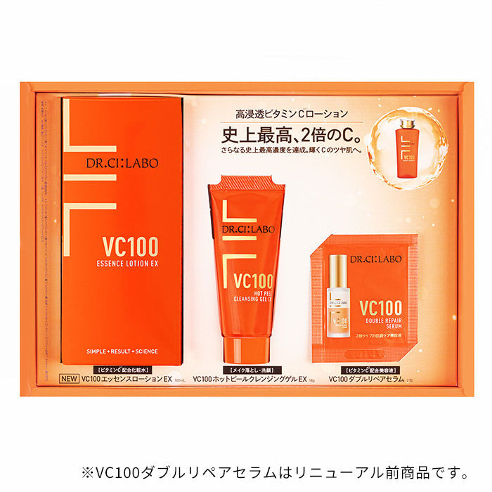 VC100スターターキット VC100スターターキット