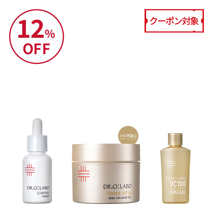 クリニピールエッセンス＋金のエンリッチリフトゲル200gセット