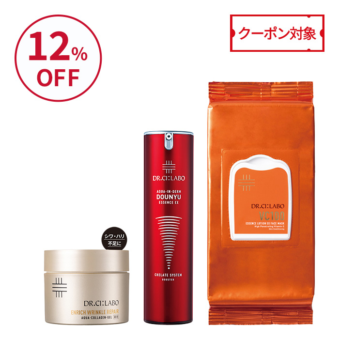 赤の導入&times;薬用シワ改善ゲル&times;VCマスクセット
