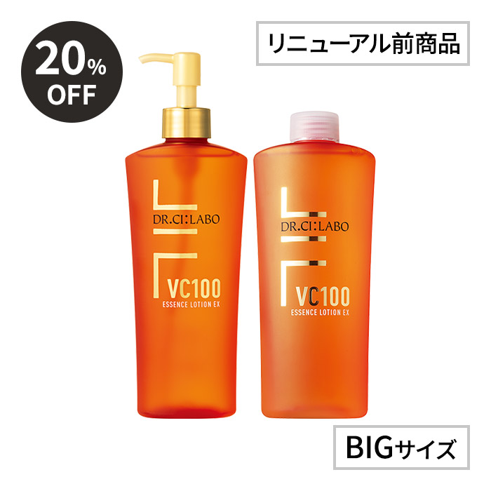 【アウトレット】VCローションポンプ＆レフィルBIGサイズセット