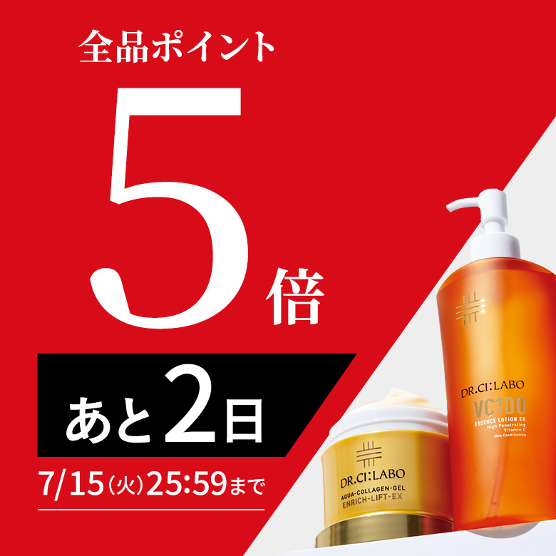 【全品ポイント5倍】6日間限定7/15(火)25:59まで