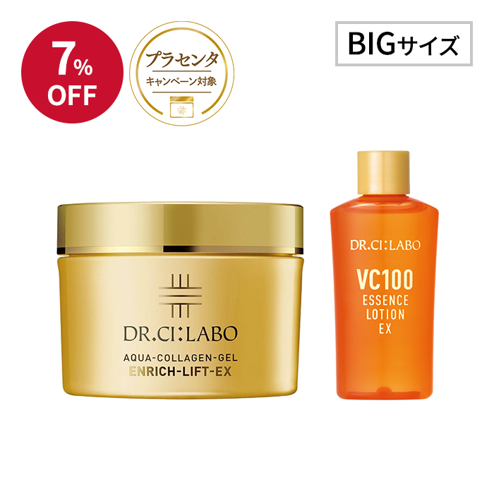 Dr.Ci.Labo 薬用アクアコラーゲンゲル  エンリッチリフトEX 200g