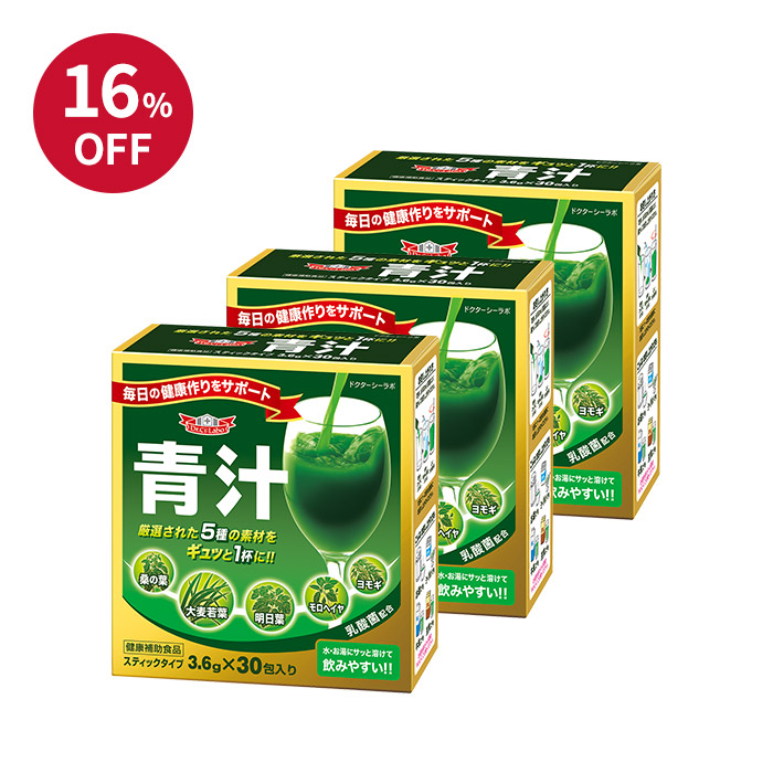 青汁3箱セット 青汁3箱セット