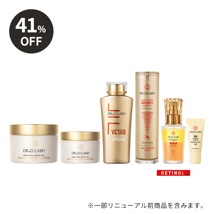 プラセンタゲル 2個入り福袋