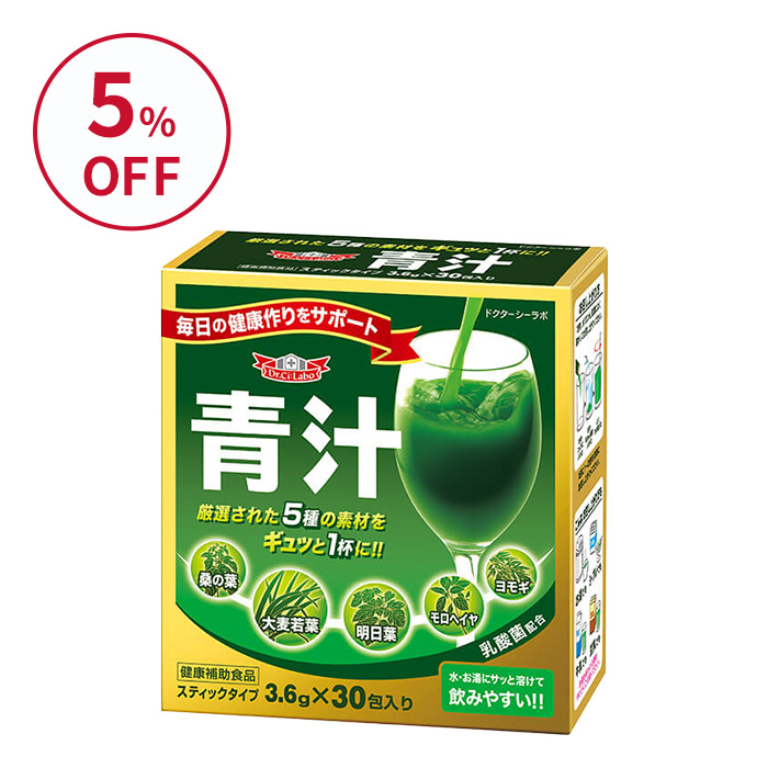 青汁