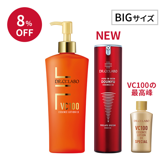 VC100ローション285mL+赤の導入美容液セット VC100ローション285mL+赤の導入美容液セット