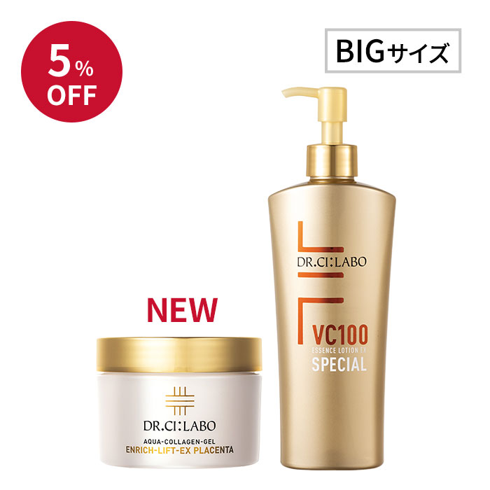 ハリツヤ肌の頂を目指す最高峰鉄板BIG×BIGセット ハリツヤ肌の頂を目指す最高峰鉄板BIG×BIGセット