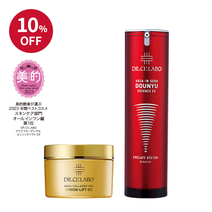 【選べるセット】ACGエンリッチリフトEX50g+AID50mL 【選べるセット】ACGエンリッチリフトEX50g+AID50mL