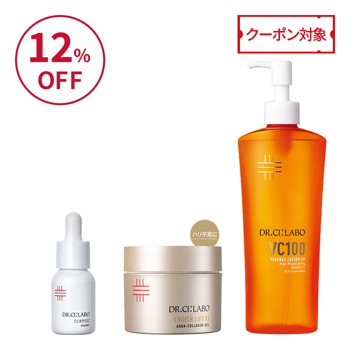 鉄板BIG&times;BIGセット（クリニピールミニもセットに！）