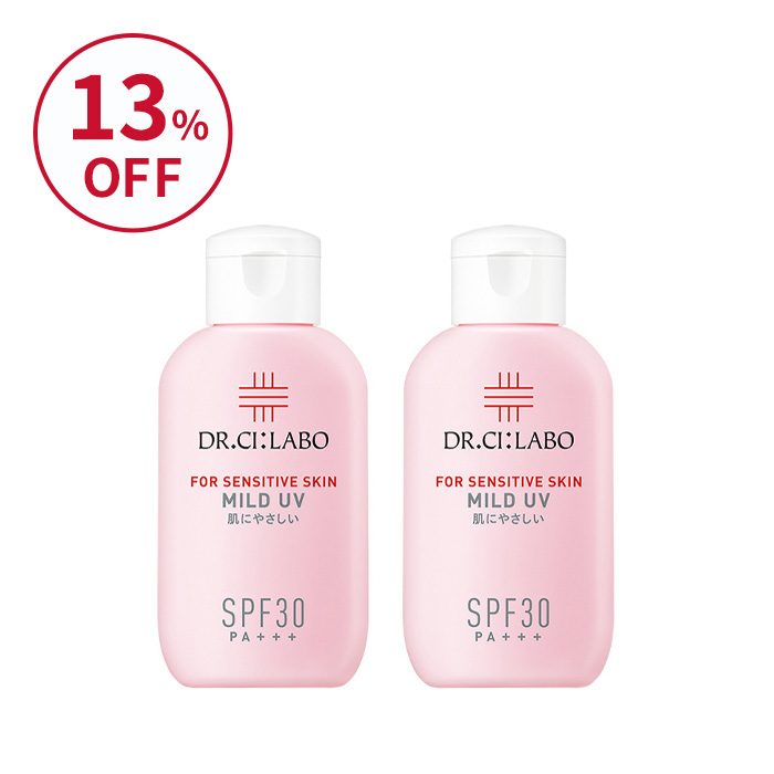 【アウトレット】マイルドUV 2個セット