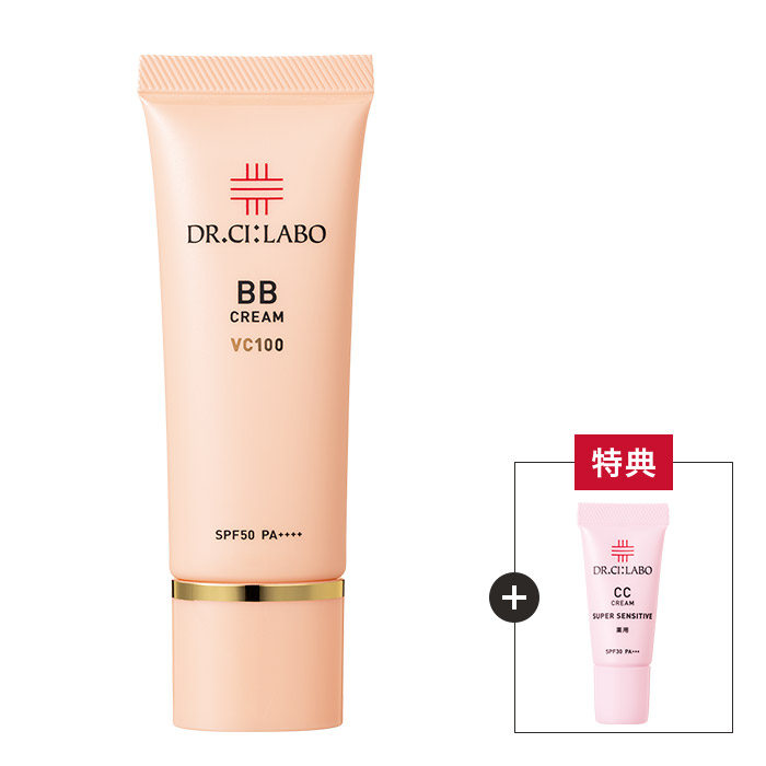 今だけお得！BBクリームVC100