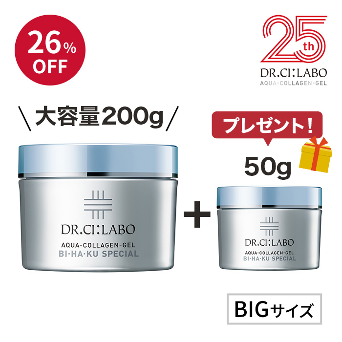 Dr.シーラボ　アクアコラーゲン　美白スペシャル　200g（新品）