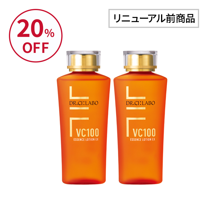 【アウトレット】VCローション 150mL 2個セット